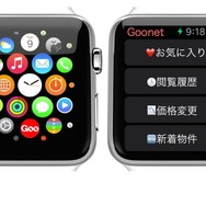 Apple Watch用アプリのイメージ