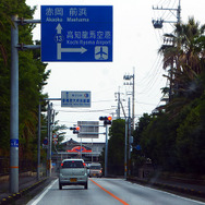 県道13号。写真右手に高知空港がある