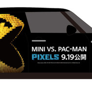 「パックマン×ピクセル」のラッピングカーMINI