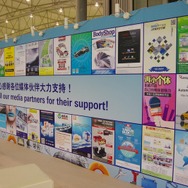中国成都国際自動車用品＆アフターマーケットサービスショー2015（CAPAS）