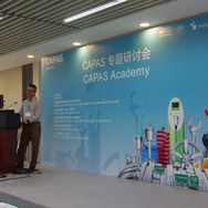 中国成都国際自動車用品＆アフターマーケットサービスショー2015（CAPAS）
