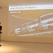 メルセデスAMG C63 発表会