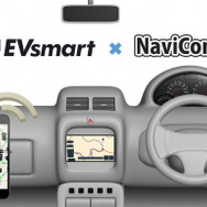 充電スポット検索サービス EVsmart が カーナビに対応