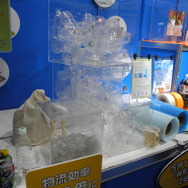 協栄産業は使用済みのペットボトルからさまざまな樹脂を製造