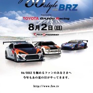 Fuji 86 Style with BRZ 2015