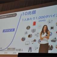 ソフトバンクワールド2015