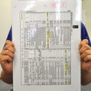 JTB時刻表編集部で開かれた体験授業。本物と同じ体裁の時刻表が完成した