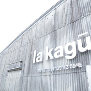 「la kagu」神楽坂にオープン