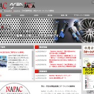 NAPACウェブサイト