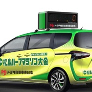 トヨタ自動車東日本 シエンタ ランズ コンセプト