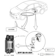 改善箇所