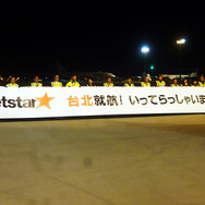 ジェットスター・ジャパン（GK）台北行き初便のようす（11月27日、成田空港）