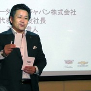 CarPlay搭載意義について説明するGMジャパン社長の石井澄人氏