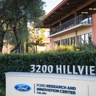 フォードモーターの米国カリフォルニア州シリコンバレー研究開発センター