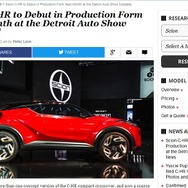 トヨタ C-HRコンセプトの市販版がデトロイトモーターショー16で初公開される可能性を伝えた米『CARANDDRIVER』