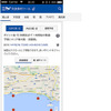 サーファー向け波情報「波伝説」＆気象情報「海快晴」…2月にリニューアル