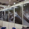 台湾のT.G.Qは自社製品の「美」をアピール（オートモーティブワールド2016／東京ビッグサイト／2016年1月13日）