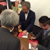 「伝説を生み出すブランディング」著者越湖信一氏トークショー