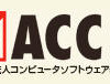 地図ソフトのダウンロード販売で「ZENRIN」に類似した標章を使用し逮捕（ACCS）