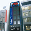 マツダ CX-7、特別先行展示　12月1日から