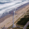 富士重の風力発電に資源エネルギー庁長官賞