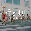 プリクラッシュセーフティシステム「寸どまり-Stop Short-」