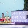 アクサダイレクト MIRAI DRIVE PROJECT