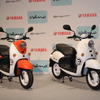 ヤマハ発動機の電動バイク「イービーノ」（参考画像）