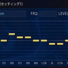 「13バンドグラフィックイコライザー」の調整画面。