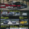 最速のポルシェ　COMPLETE DVD BOOK