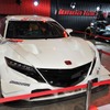 ホンダ NSX CONCEPT-GT（東京オートサロン16）