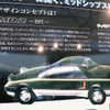 【TMSF2006】初代 MR2 はコミューター…トヨタミッドシップスピリット