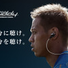 本田圭佑プロデュースのイヤホン「ドリーム バディ」