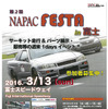 NAPAC FESTA in 富士