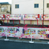 「ハローキティ」とコラボしたピンク色の「三井のリパーク」雷門1丁目駐車場（台東区雷門1-9-5）