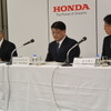 ホンダ決算会見