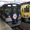 レジェンドブルーで車体を包んだ二代目「L-train」（左）と、通常塗装の2000系（右）。