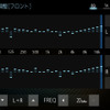 「フロント左右独立31バンドグラフィックイコライザー」設定画面。こちらも市販プレミアムモデルと同一の仕様（当画面はユーザーからは見えない設定になっている。写真は設定画面のイメージ）。