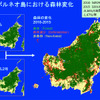 「だいち」と「だいち2号」の合成開口レーダを用いたボルネオ島の2010年から2015年の間のボルネオ島の森林減少。森林面積が8％以上減少していることが分かる。