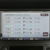 【最新カーナビ徹底ガイド2006秋冬】クラリオン MAX960HD…目的地情報から渋滞表示、誘導後までをフォロー
