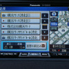 【最新カーナビ徹底ガイド2006秋冬】パナソニック CN-HDS625TD…使い勝手をアップした操作性