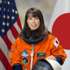 山崎直子宇宙飛行士