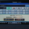 【最新カーナビ徹底ガイド2006秋冬】パナソニック CN-HDS625TD…上位機「Fクラス」の機能をフィードバック