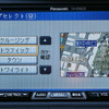 【最新カーナビ徹底ガイド2006秋冬】パナソニック CN-HDS625TD…上位機「Fクラス」の機能をフィードバック