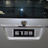 【北京モーターショー06】写真蔵…哈飛汽車＋ピニンファリーナ