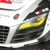 アウディ R8 LMS ウルトラ（東京オートサロン16）