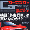 教えて!　インリン先生