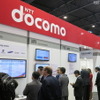「MWC 2015」にドコモが出展したブースの様子