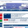 阪九フェリー ウェブサイト