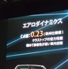 アウディ A4 発表会
